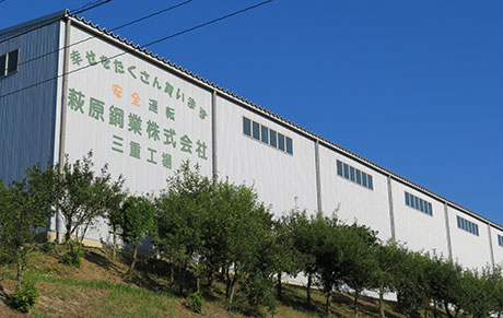 三重県伊賀市にある機械加工・マシンオペレーター求人