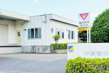 三重県伊賀市にある品質管理・生産管理・工程管理求人