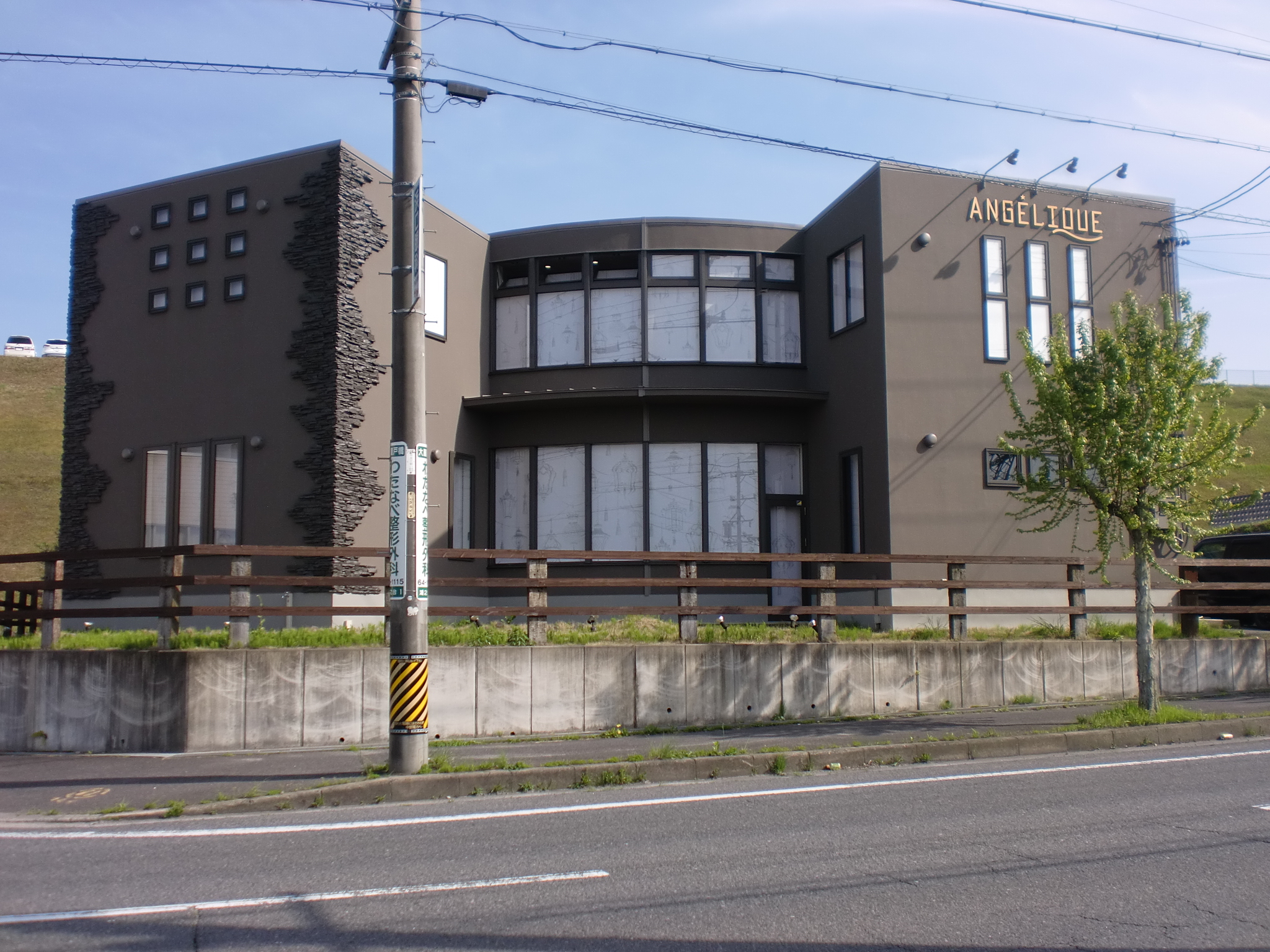 正社員募集
