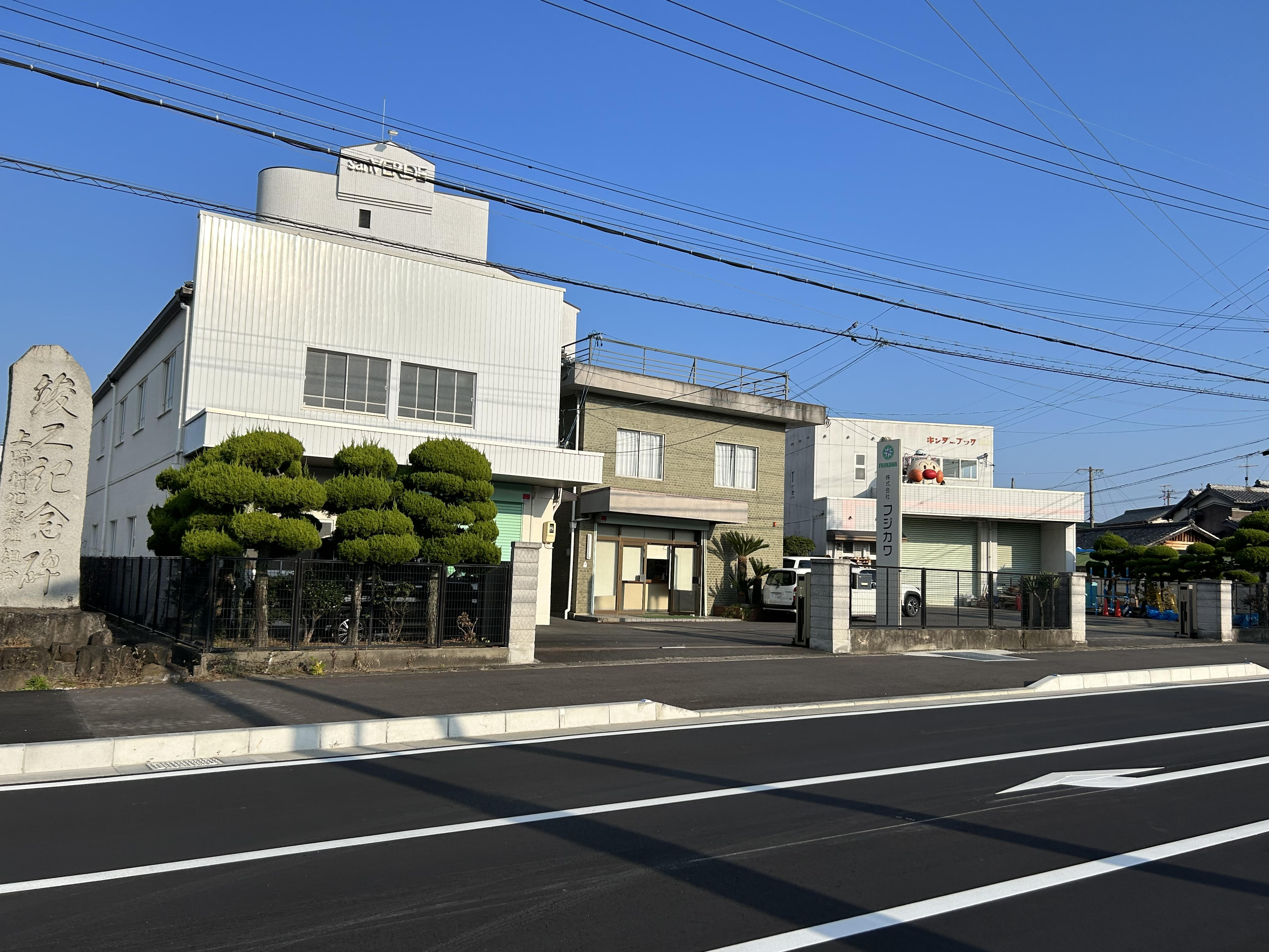 正社員募集