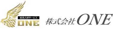 派遣社員募集