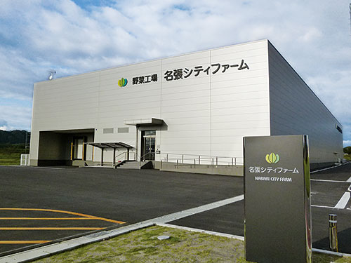 パート・アルバイト募集