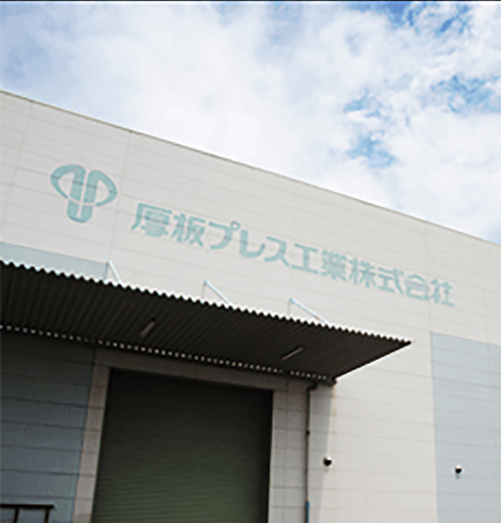 正社員募集