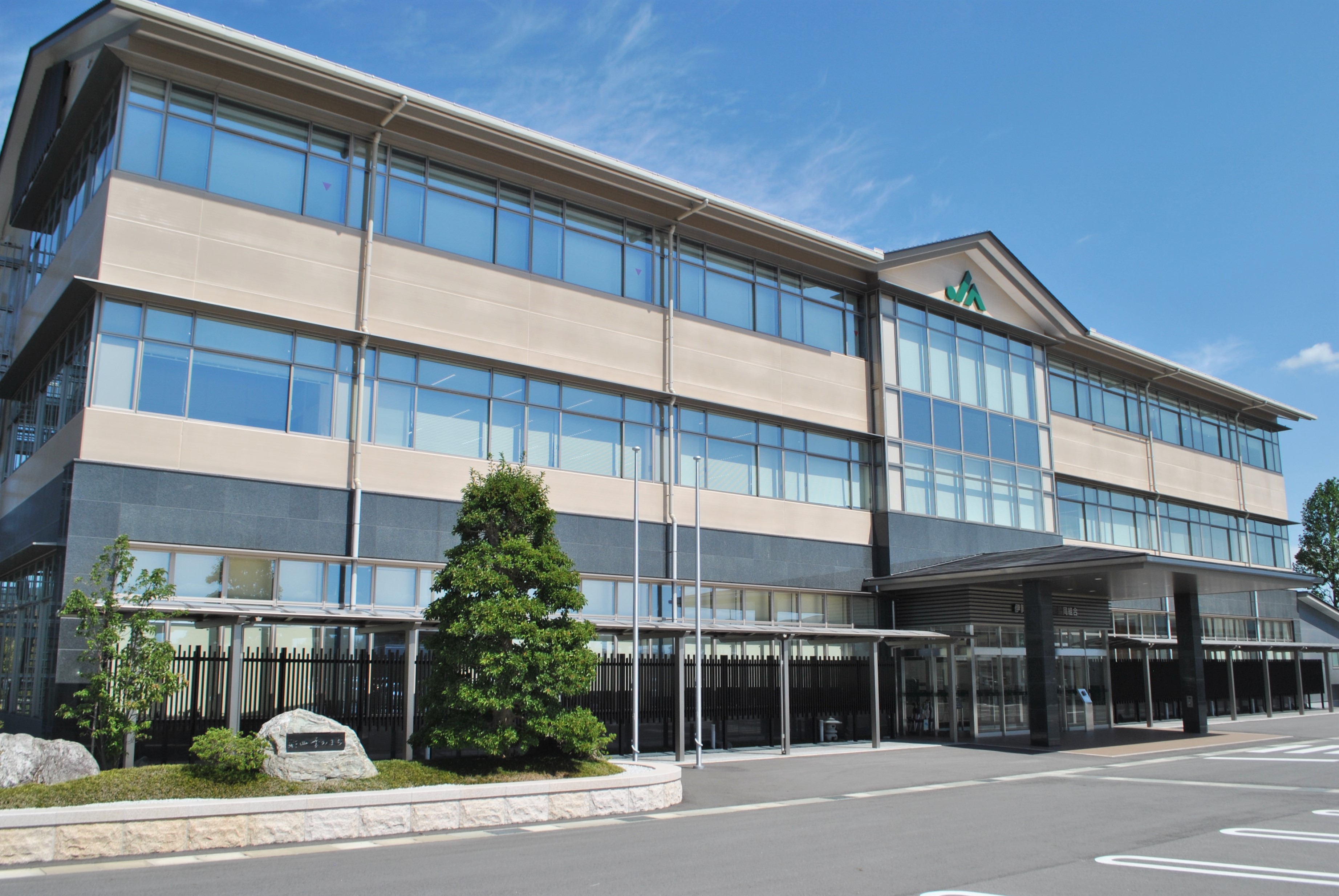 三重県伊賀市にある専門職その他求人