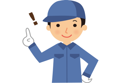 正社員募集