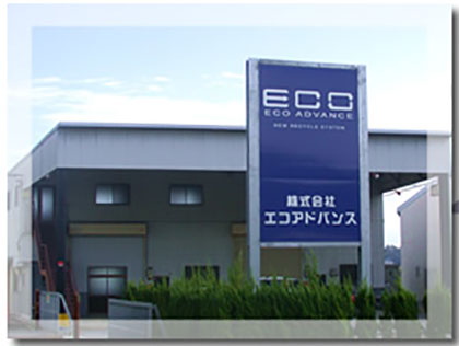 三重県伊賀市にあるドライバー・セールスドライバー・配送スタッフ求人